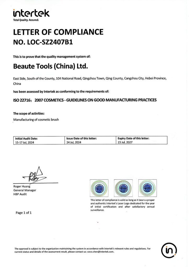 ISO 22716